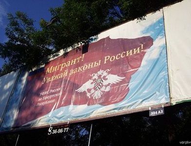 прописка в Дивногорске